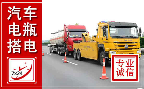 峨边吊车,汽车救援吊车电话