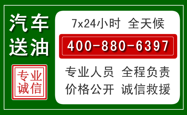 峨边拖车救援发展新趋势：北斗导航系统加持下的拖车救援特点