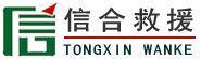 峨边新能源汽车救援场景与案例