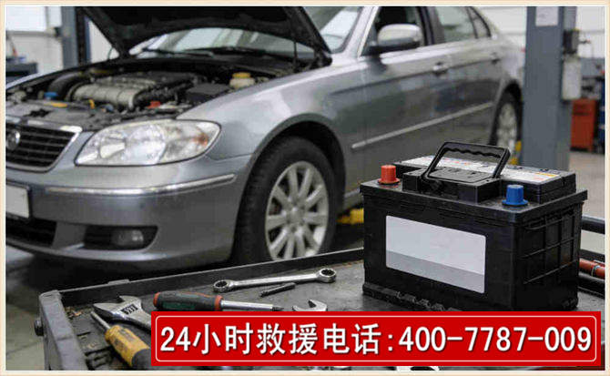 峨边 高温雨天汽车突然没电车辆无法正常行驶该如何处理呢