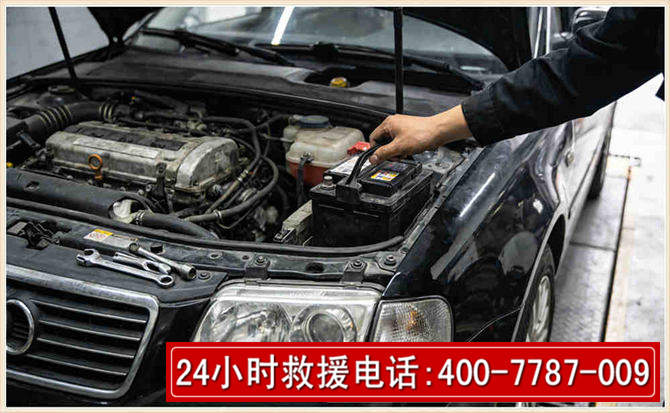 峨边汽车搭电