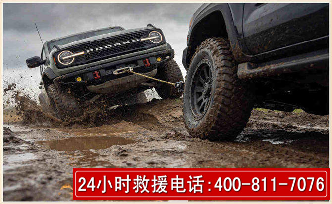 峨边长春汽车道路救援公司2026年7月备战台风巴威全面落实救援前置准备工作